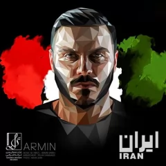 آرمین زارعی (2AFM) : ایران