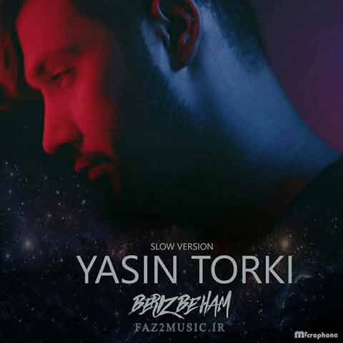 موزیک یاسین ترکی : بریز بهم (ورژن آهسته) با متن ترانه