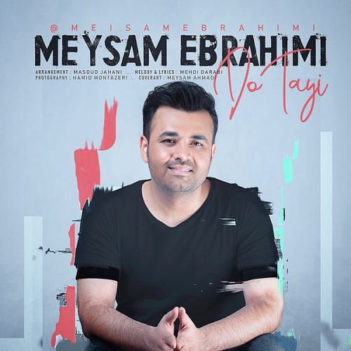 موزیک میثم ابراهیمی : دوتایی با متن ترانه