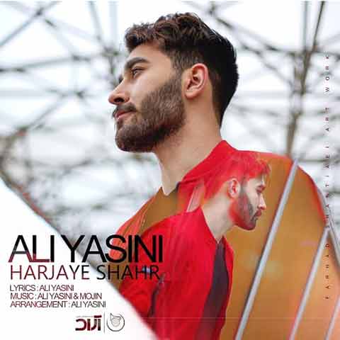 موزیک علی یاسینی : هرجای شهر با متن ترانه