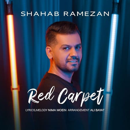 شهاب رمضان : فرش قرمز با متن آهنگ