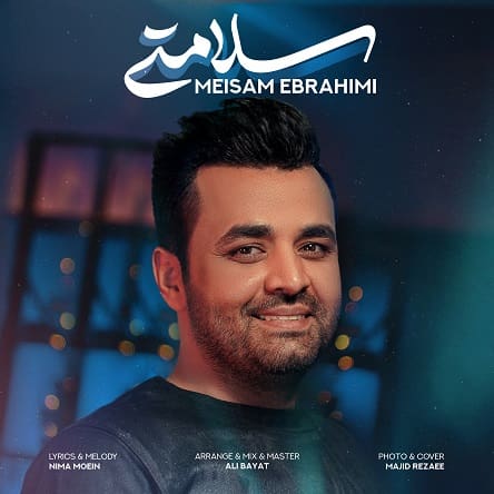 موزیک میثم ابراهیمی : سلامتی با متن ترانه